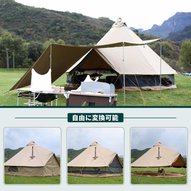 KingCamp ベルテント 4~8人用 アウトドア キャンプ テント 二層 4m