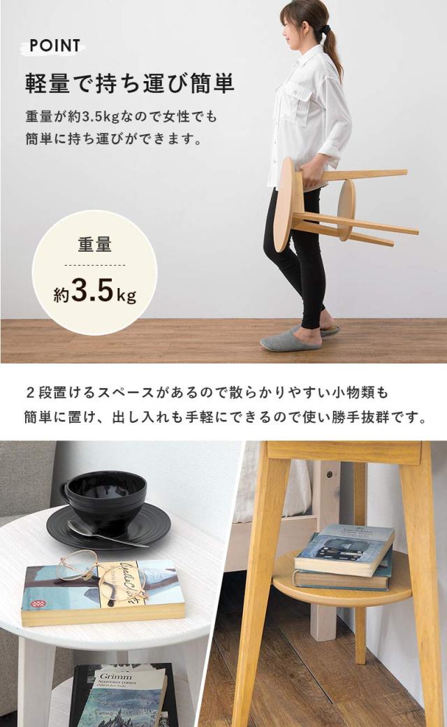 オンライン取寄 萩原(Hagihara) サイドテーブル 丸型 机 ナイト