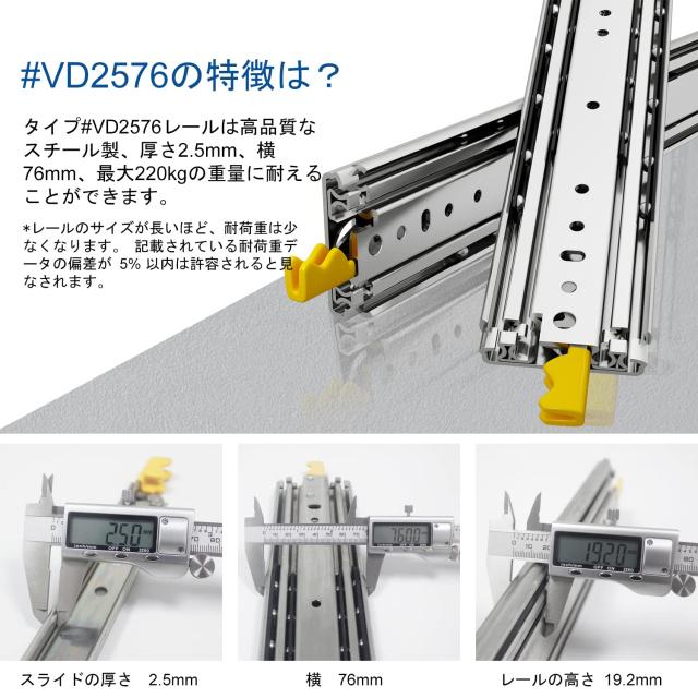 VADANIA ロック付き 超重量用スライドレール 600mm Heavy Duty引き出しスライド VD2576 工業用レール かんぜんな拡張ボール 左右1セット_2
