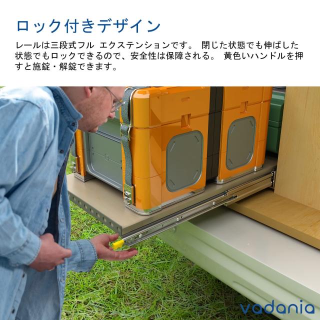 VADANIA ロック付き 超重量用スライドレール 600mm Heavy Duty引き出しスライド VD2576 工業用レール かんぜんな拡張ボール 左右1セット_3