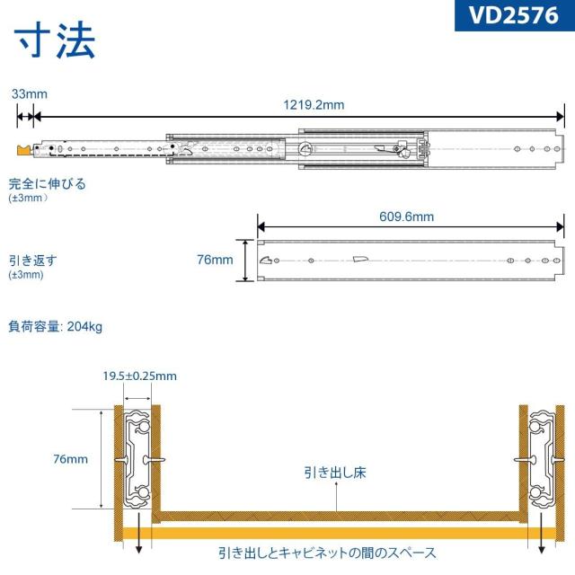 VADANIA ロック付き 超重量用スライドレール 600mm Heavy Duty引き出しスライド VD2576 工業用レール かんぜんな拡張ボール 左右1セット_4