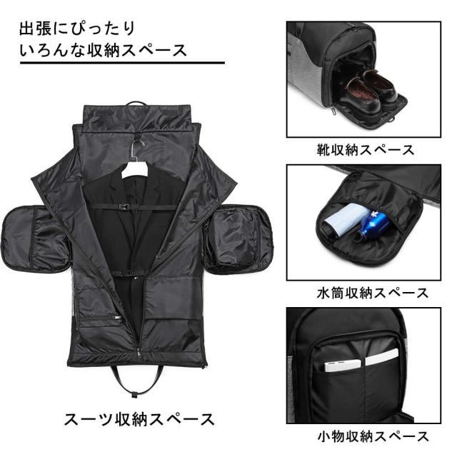 3WAYガーメントバッグ 50L大容量 IDEASHOW スーツ収納/靴収納ダッフルスーツカバー 型くずれ防止ボストンバッグ 用ビジネスバッグ リ