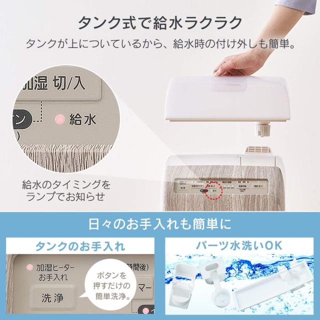 アイリスオーヤマ 空気清浄機 加湿機能付き 10畳 加湿空気清浄機 加湿器 スチーム式(加熱式) 加湿量 300ml 消臭 除菌 脱臭 ホコリ 花粉_6