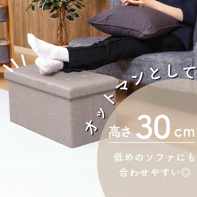 不二貿易 収納ベンチ 収納ボックス 幅60×奥行30×高さ30cm ライトグレー