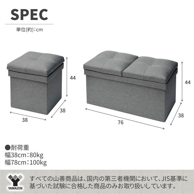山善(YAMAZEN) 収納スツール テーブル付き 座面が座布団にもなる 折りたためる オットマン 収納ボックス 椅子幅76×奥行38×高さ44cm か_2