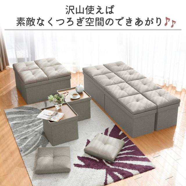 山善(YAMAZEN) 収納スツール テーブル付き 座面が座布団にもなる 折りたためる オットマン 収納ボックス 椅子幅76×奥行38×高さ44cm か_5