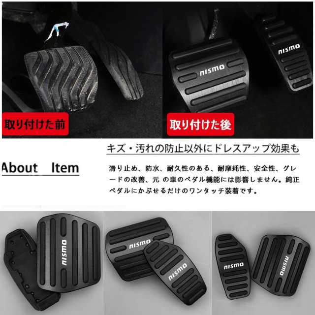 BOYOUS最新型日産 NISMO(ニスモ) 専用設計 高品質 アルミ ペダル