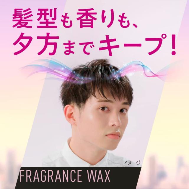 【新品未開封】サクセスヘアワックス　マット4点　マットハード2点　計6点 サクセス 24 フレグランス ワックス 【 マットハード 】 80g 〈 髪に