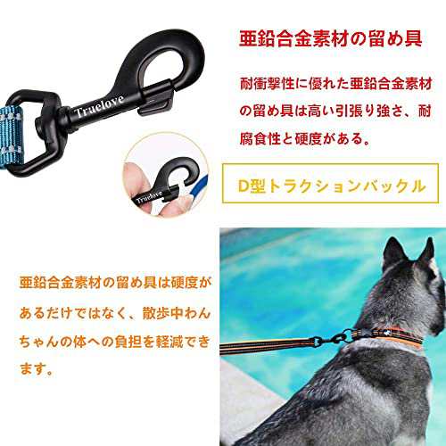 cocomall 日本授権店 TRUE LOVE専門販売店 犬 犬用リード 小型、中型