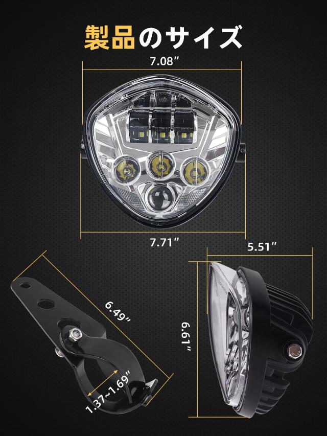 Largoods 7インチ LEDヘッドライト ブラケット付き 最新型V型 Hi/Lo