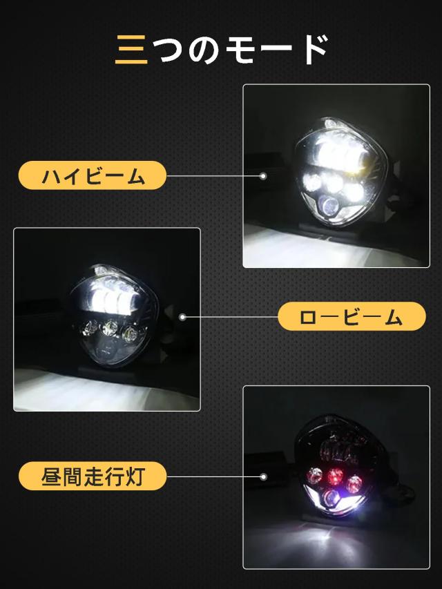 Largoods 7インチ LEDヘッドライト ブラケット付き 最新型V型 Hi/Lo