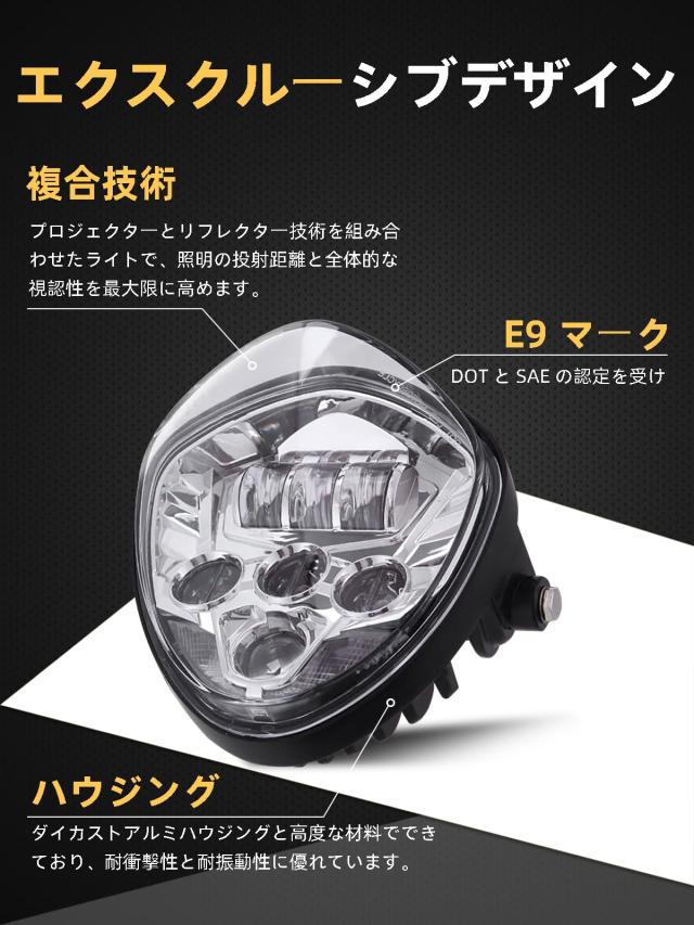 Largoods 7インチ LEDヘッドライト ブラケット付き 最新型V型 Hi/Lo