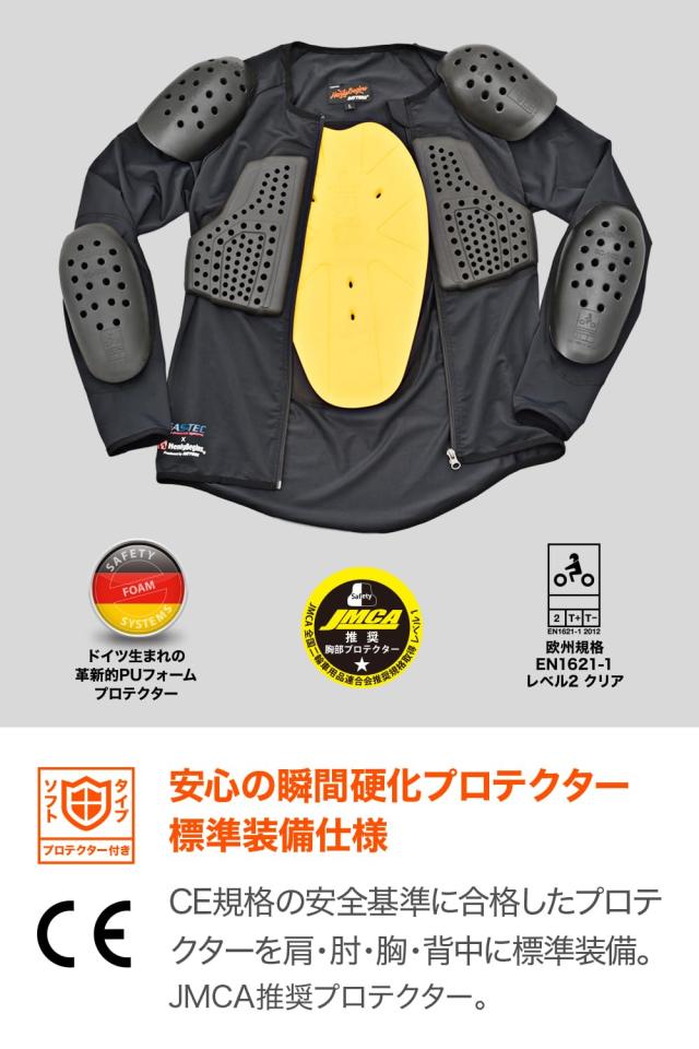 デイトナ(Daytona) SAS-TEC(サステック) バイク用 プロテクター