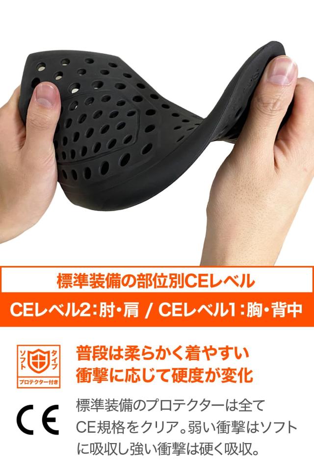 デイトナ(Daytona) SAS-TEC(サステック) バイク用 プロテクター インナー ウェア CE規格 JMCA推奨 瞬間硬化 ストレッチ生地 HBP-019 ブラ_5