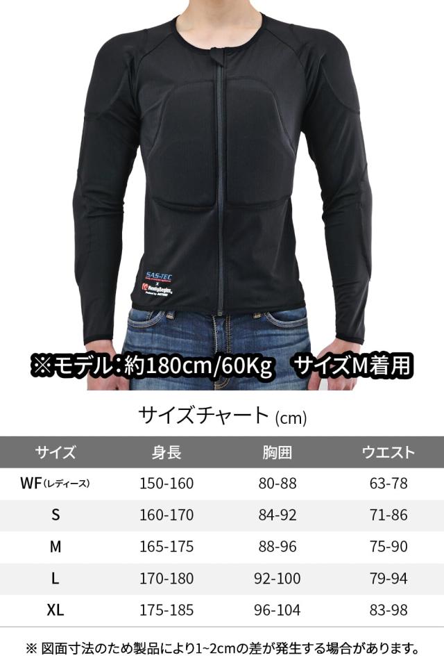 デイトナ(Daytona) SAS-TEC(サステック) バイク用 プロテクター インナー ウェア CE規格 JMCA推奨 瞬間硬化 ストレッチ生地 HBP-019 ブラ_7