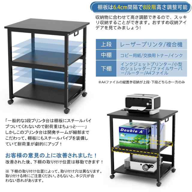 DEWEL プリンタ台 プリンタラック 幅60cm 奥行50cm 高さ70cm 総耐荷重