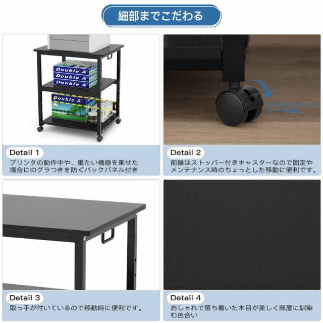 DEWEL プリンタ台 プリンタラック 幅60cm 奥行50cm 高さ70cm 総耐荷重