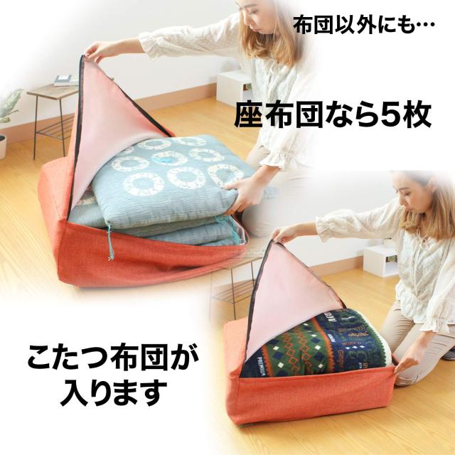 サンベルムSanbelm ふとん収納袋 ふとん収納 2個組 オレンジ 布団収納時 Amazon.co.jp: サンベルム(Sanbelm) ふとん収納袋 ふとん収納 2