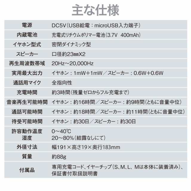 オーム電機 AudioComm Bluetoothネックイヤホン＆スピーカー レッド HP