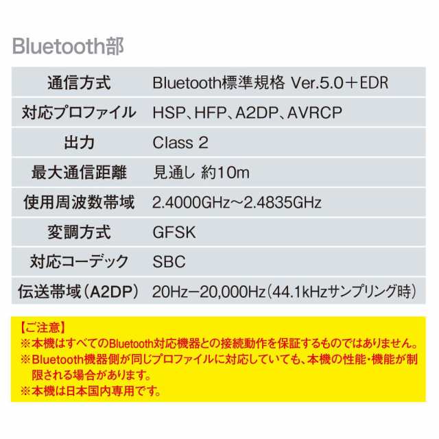 オーム電機 AudioComm Bluetoothネックイヤホン＆スピーカー レッド HP