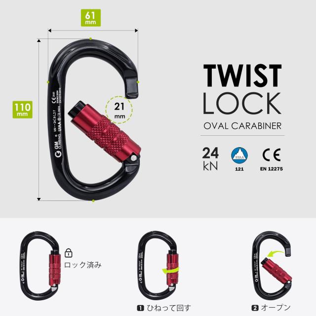 GM CLIMBING ヒッチ スラックテンディング プーリー キット 25kN マイクロプーリー レッド ＆ 8mmプルージック ＆ 27kN O型ロッキングカラ_5