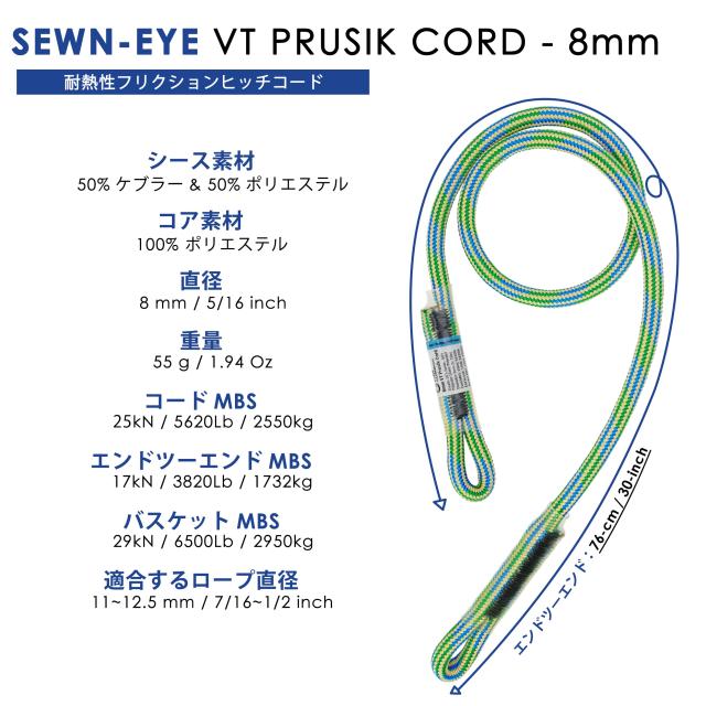 GM CLIMBING ヒッチ スラックテンディング プーリー キット 25kN マイクロプーリー レッド ＆ 8mmプルージック ＆ 27kN O型ロッキングカラ_7
