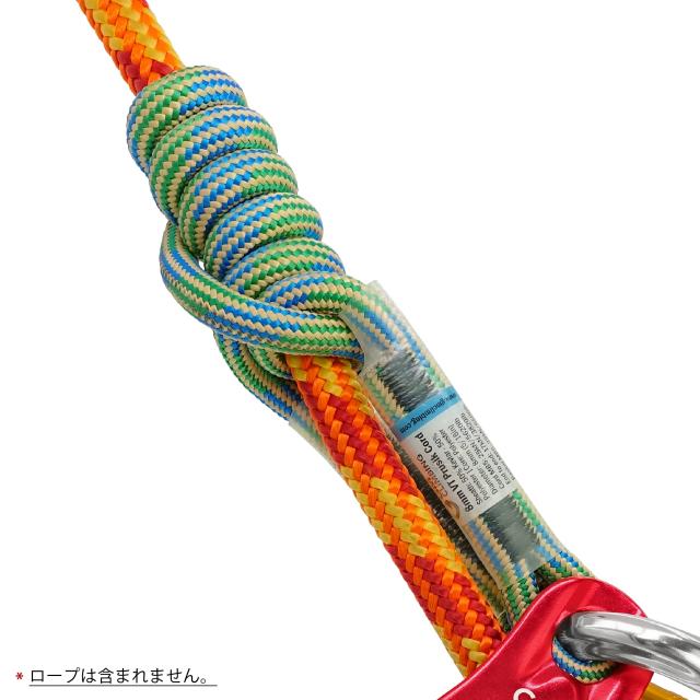 GM CLIMBING ヒッチ スラックテンディング プーリー キット 25kN マイクロプーリー レッド ＆ 8mmプルージック ＆ 27kN O型ロッキングカラ_8