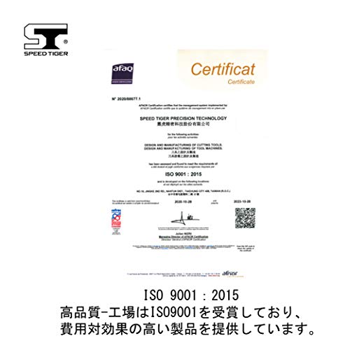 スピードタイガー JHB 2枚刃 ボールエンドミル 刃径R4 タングステン鋼 超硬 AlTiSiNコート カッター 5個入り セット_6