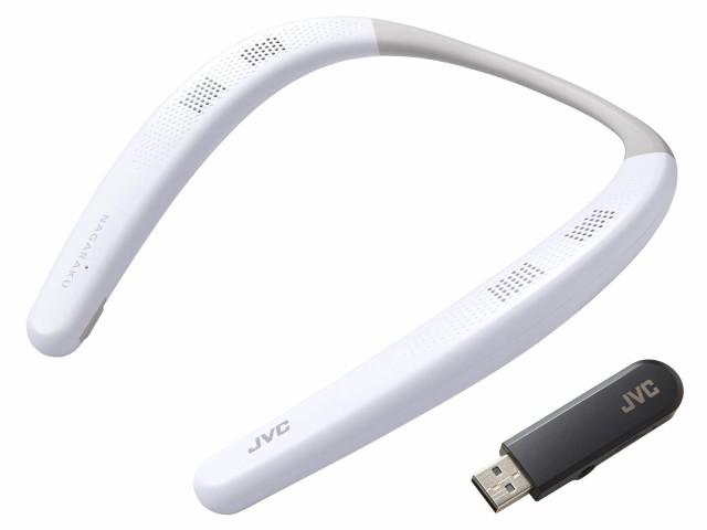 JVCケンウッド SP-A7WT-W NAGARAKU ウェアラブルネックスピーカー ワイヤレス Bluetooth 約15時間連続再生 本体約83ｇ軽量設計 生活防水の通販は