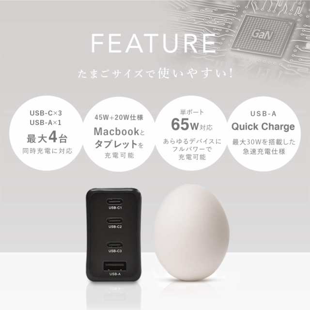 CIO LilNob Share USB PD ４ポート 65W 急速 充電器 卵サイズ GaN(窒化