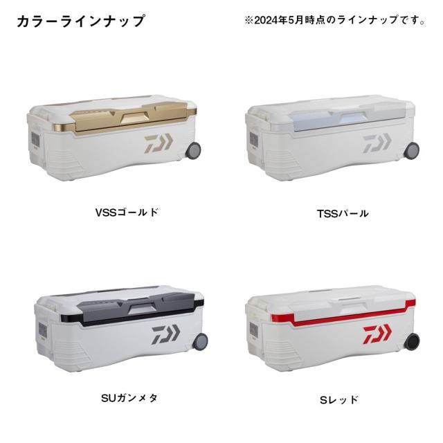 ダイワ(DAIWA) クーラーボックス トランクマスターHD II TSS 4800 