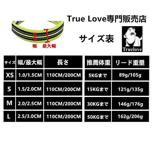 cocomall 日本授権店 TRUE LOVE専門販売店 犬 犬用リード 小型、中型