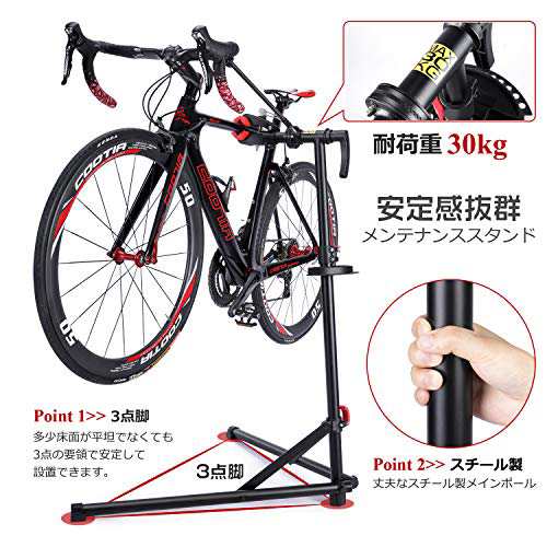 CXWXC 自転車 メンテナンススタンド ワークスタンド ロードバイク スチール製 高さ/角度調節可 折りたたみ式 ディスプレイスタンド  工具の通販はau PAY マーケット - holly0211 | au PAY マーケット－通販サイト