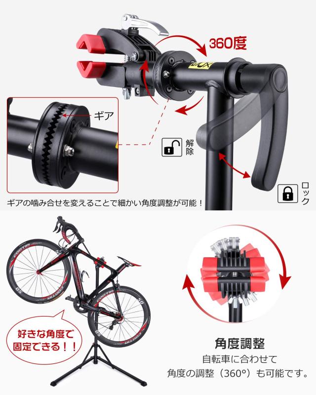 Materia3 TM D32 UW60 H36-59  上置き 幅60cm CXWXC 自転車 メンテナンススタンド ロードバイク ワークスタンド 高さ