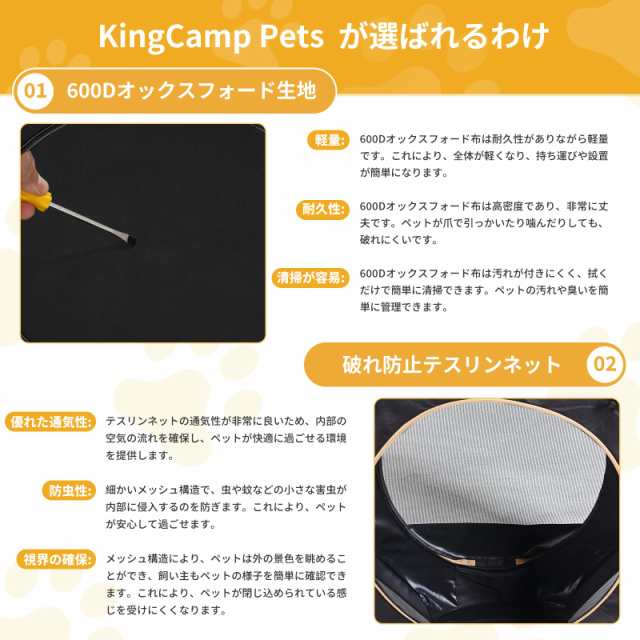 KingCamp ペットサークル 犬 ケージ 折りたたみ 持ち運び 八角形 メッシュサークル 犬 猫兼用 プレイサークル ペットケージ 幅広127cm  高の通販はau PAY マーケット - グローブストア | au PAY マーケット－通販サイト