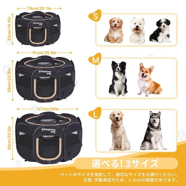 KingCamp ペットサークル 折りたたみ 小型犬 大型犬 八角形 メッシュ