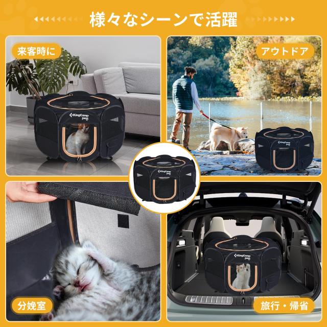 KingCamp ペットサークル 折りたたみ 小型犬 大型犬 八角形 メッシュ