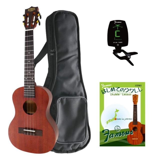 【国内検品済/鳴り良し! 】 KTU-1 初心者4点セット(KIWAYA テナーウクレレ マホガニー材 初心者におすすめ)の通販は