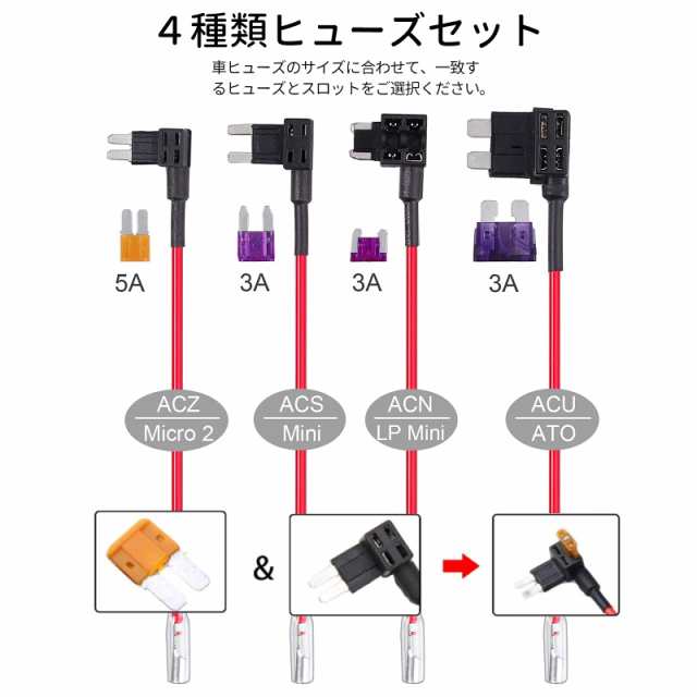 2023通用版】 ドライブレコーダー用 3芯 降圧ケーブル 24時間駐車監視