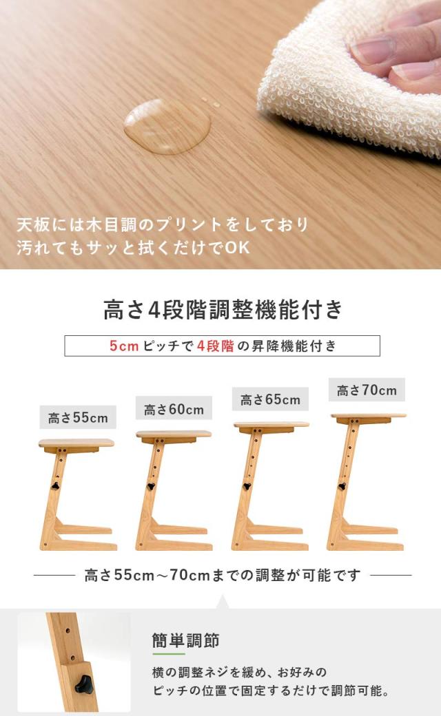 萩原 サイドテーブル ソファテーブル パソコンテーブル PCデスク 【4段階高さ調節】 勉強 在宅勤務 テレワーク 横揺れ軽減 幅65 ナチュラ_3