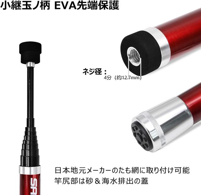 サンライク(SANLIKE) 玉ノ柄 タモの柄 小継玉の柄 300/500/600cm ランディングポール カーボン ラバーグリップ ９段階 調節可 伸縮 コン