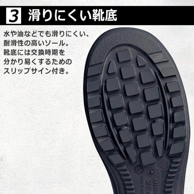 ミドリ安全 ラバーテック 安全靴 JIS規格 長編上靴 普通作業 ワイド先芯 甲プロテクタ付 RT735 甲プロ ブラック 24.5cm