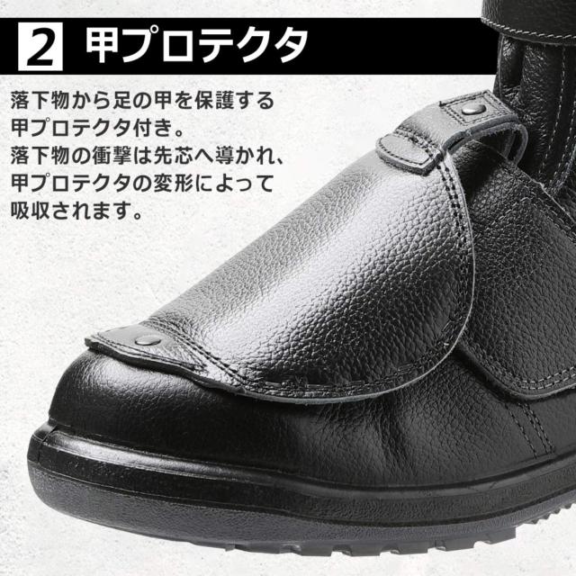 ミドリ安全 ラバーテック 安全靴 JIS規格 長編上靴 普通作業 ワイド先芯 甲プロテクタ付 RT735 甲プロ ブラック 26.0cm