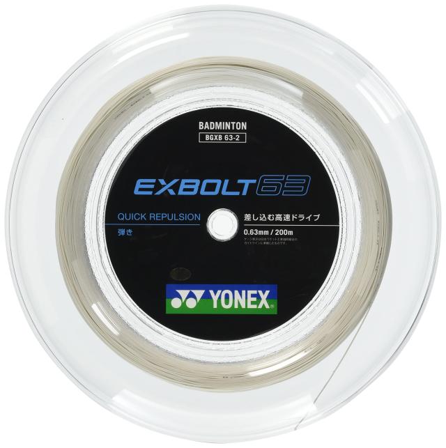 ヨネックス(YONEX) バドミン トン ストリング EXBOLT 63 ホワイト 200m BGXB63-2の通販は 22,499円