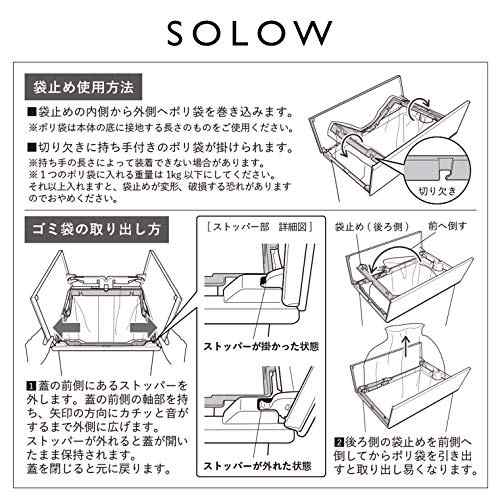 リス ゴミ箱 ペダル式 棚下 両開き ソロウ ペダルオープン ツイン 35L