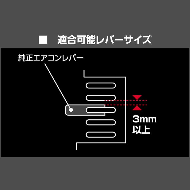 DAD ギャルソン D.A.D クリ スタル A/C レバーカバーII ライトローズ (2個入) GARSON SB187-11