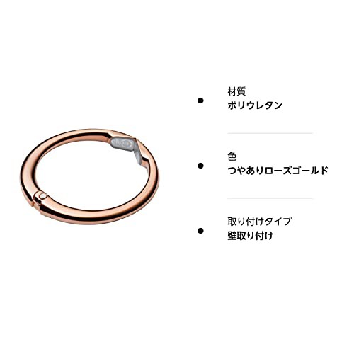 クリッパ バッグハンガー 1277 つやありローズゴールドの通販はau PAY 