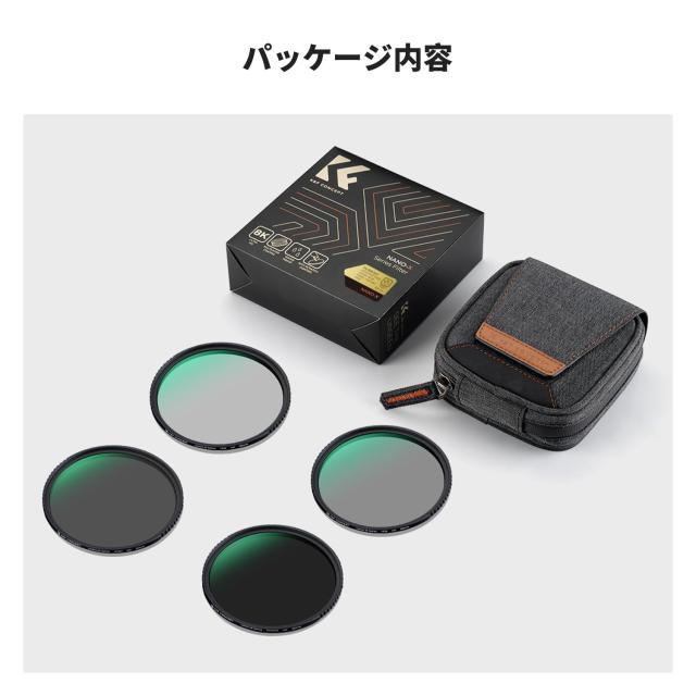 K＆F Concept 58mm NDフィルターセット ND4+ND8+ND64+ND1000 日本製AGC光学ガラス HD超解像力 低い反射率 28層ナノコーティング 超薄 撥水_6