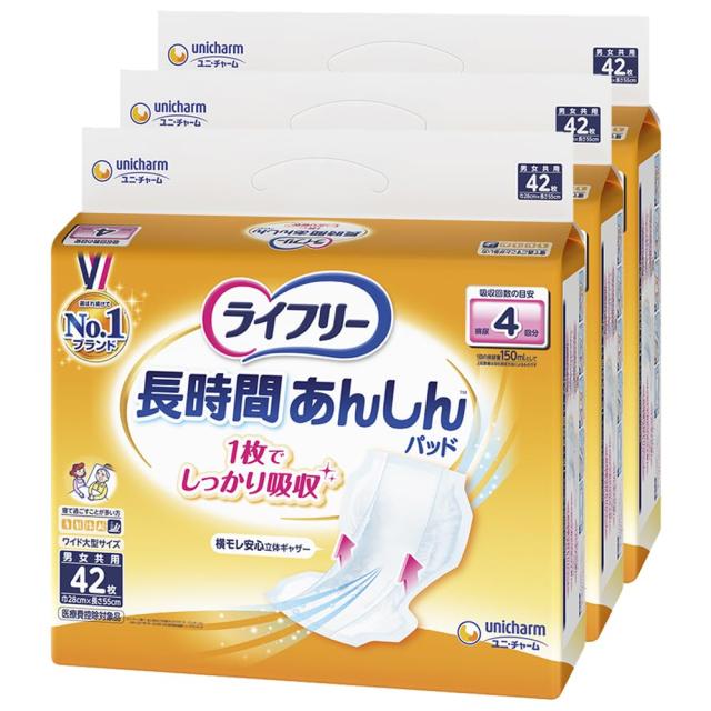ライフリー 【ケース販売】 テープ用尿とりパッド 長時間あんしん 昼用スーパー 4回吸収 126枚(42枚×3)【寝て過ごすことが多い方】