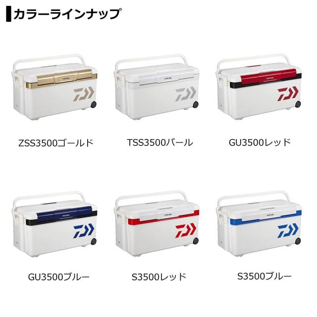 ダイワ(DAIWA) クーラーボックス プロバイザートランクHD II GU 3500 ブルー 35リットル 釣り_6
